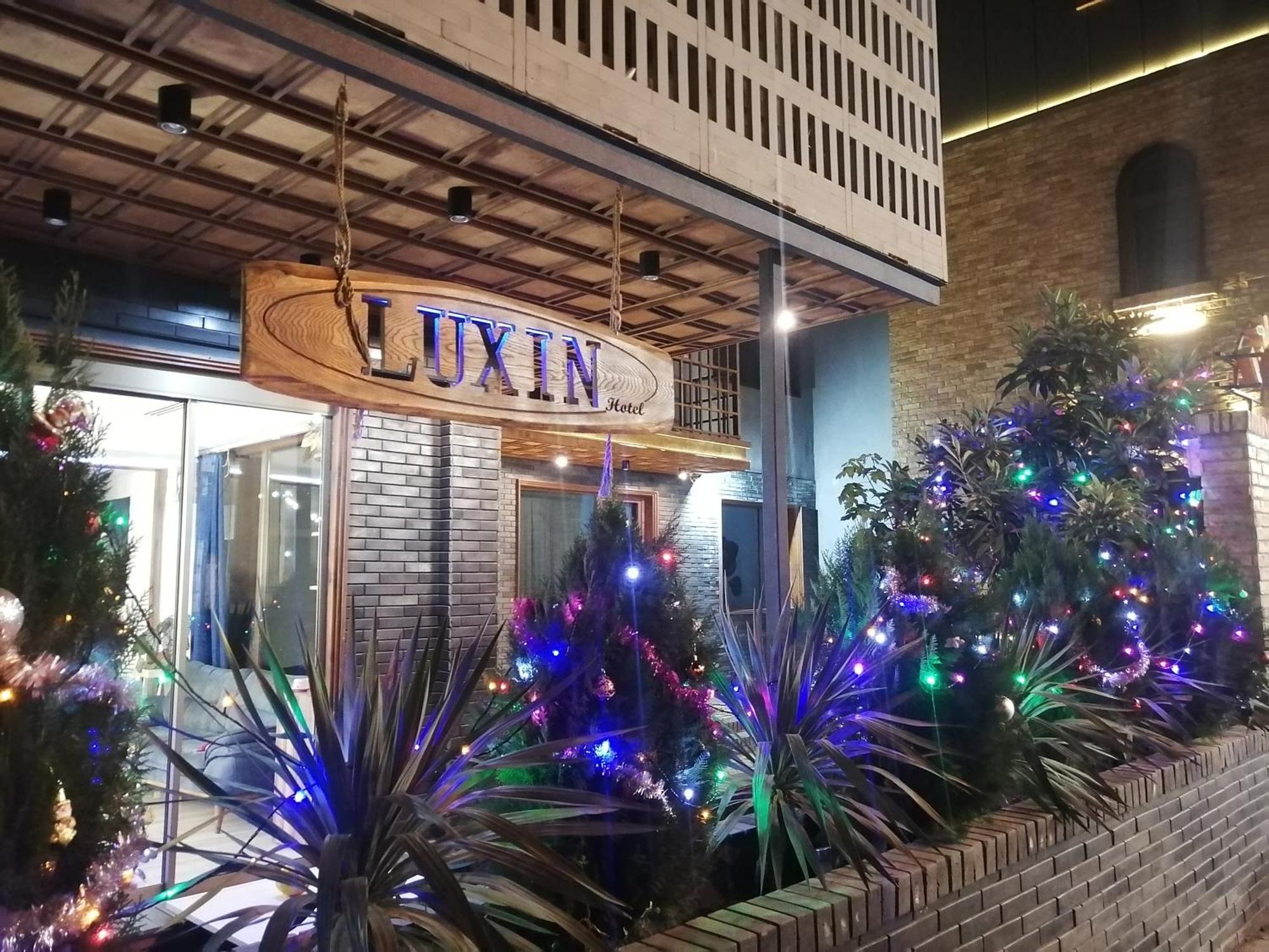 第比利斯 Luxin酒店 外观 照片