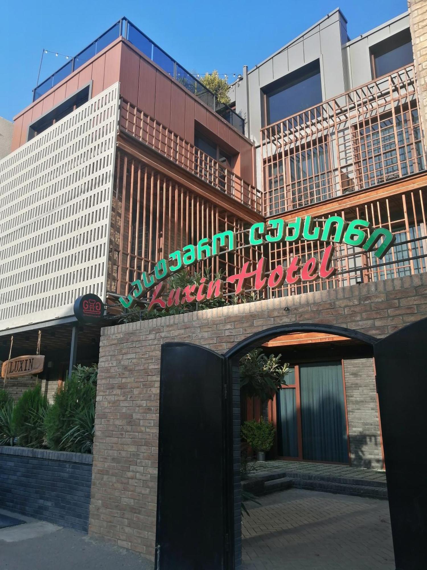 第比利斯 Luxin酒店 外观 照片